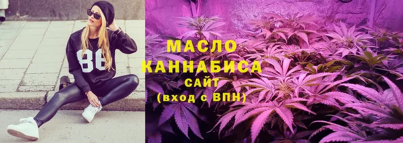 omg сайт  цены   Белово  ТГК гашишное масло 